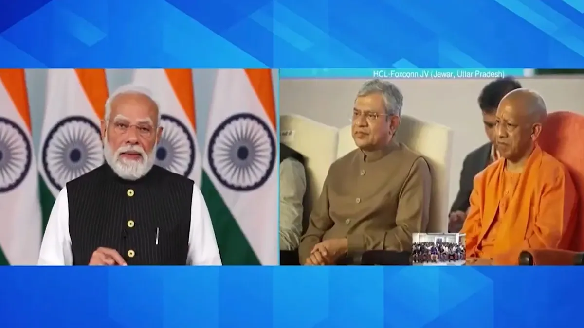 PM Narendra Modi Inaugurates HCL-Foxconn Chip Plant In UP To Boost Semiconductor Manufacturing